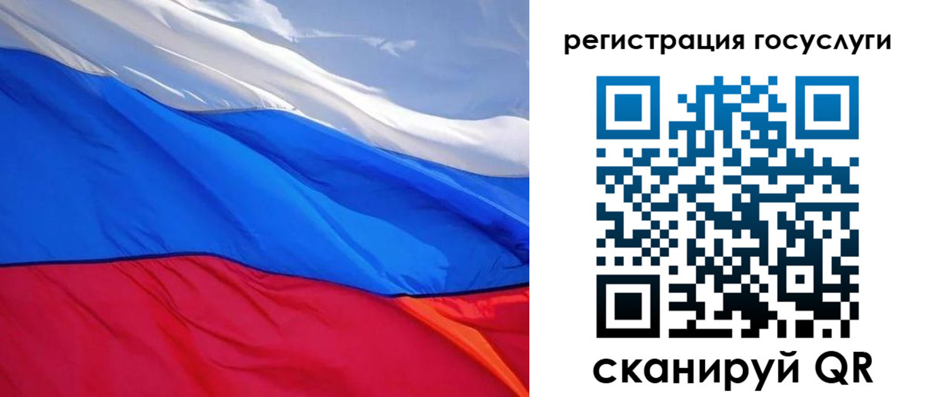 временная регистрация купить в Вяземском