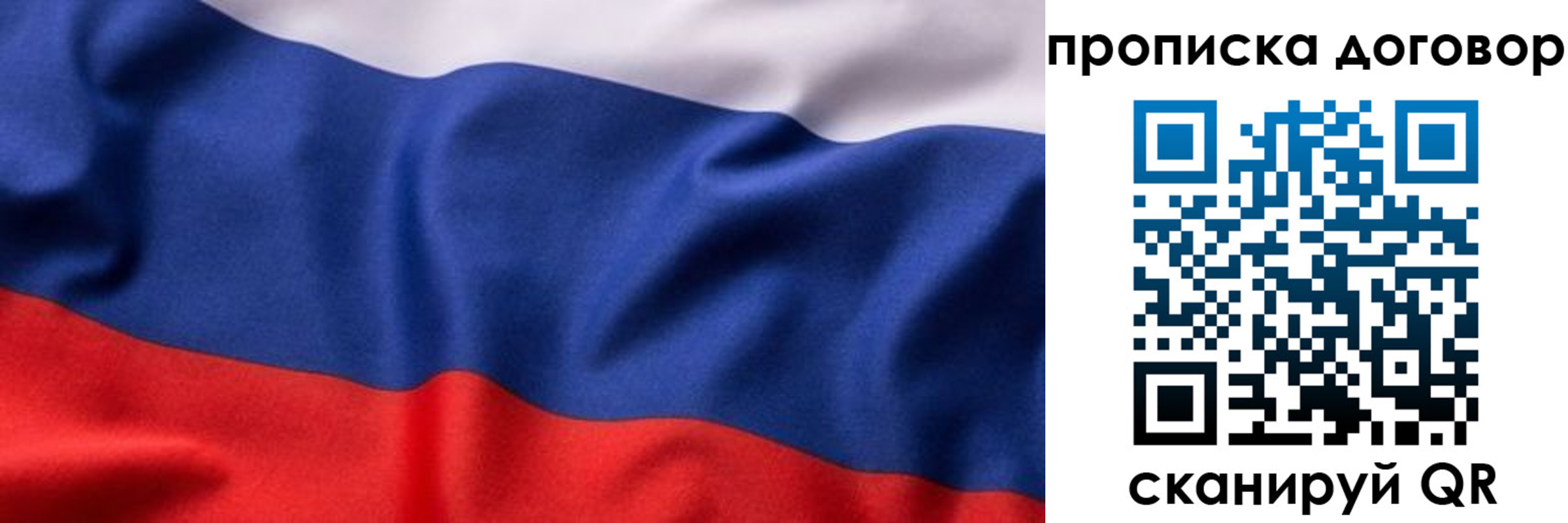 временная регистрация адрес в Вяземском
