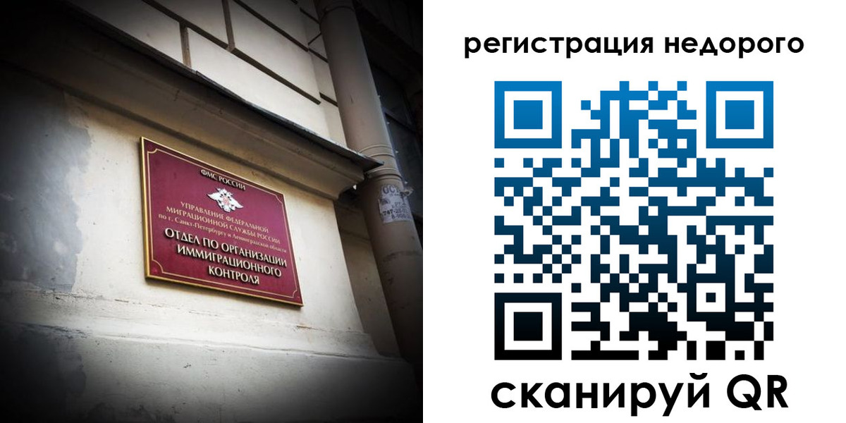 временная регистрация госуслуги в Вяземском