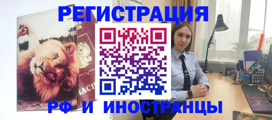 временная регистрация госуслуги в Вяземском