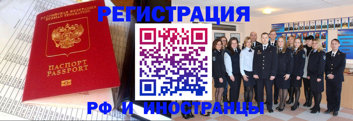 прописка поиск в Вяземском